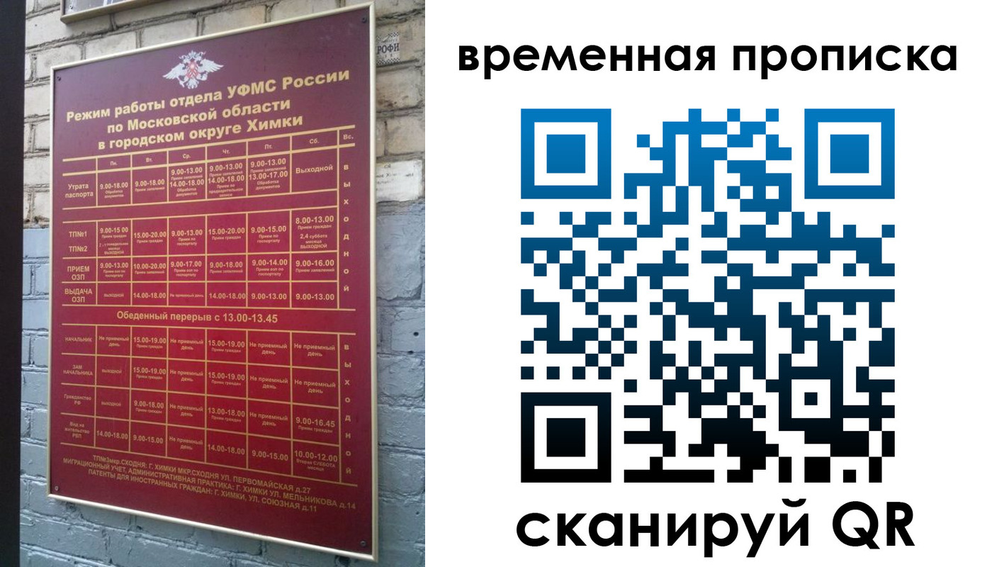 регистрация для школы в Мордовии